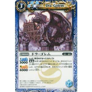 プレイ用】バトルスピリッツ BS04-090 ニーベルングリング 【2009