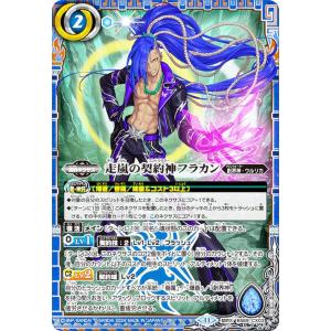 月光の神皇アルテ・ミストラル・ビット シークレット バトスピ 月光の