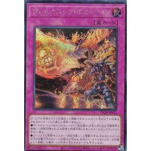 遊戯王 BLZD-JP079 神の密告 (日本語版 シークレットレア