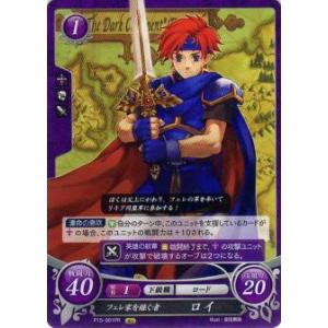 ファイアーエムブレム サイファ B16-003 フェレ家を継ぐ者 ロイ (HN