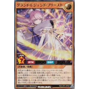 遊戯RD】帝王の烈旋【ウルトラ/魔法】RD/SD0F-JP022 100枚 遊戯RD