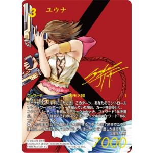 デュエル・マスターズ 血貴き侵略 ブラッドゾーン(葛葉)(シークレット