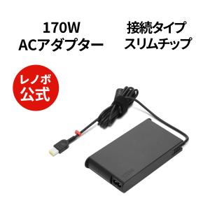 Lenovo（レノボ） 【公式・直販】パソコン 高出力 充電器 ThinkPad 65W