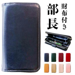 iPhone 12 Pro Max iPhone12 ケース 手帳型 iPhone12Promax カバー