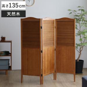 木製パーテーション用 蝶番セット : 壁紙屋本舗 壁紙・クッション