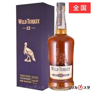 ワイルドターキー 12年 箱付き 正規品 50.5度 700ml : お酒のちゃがた