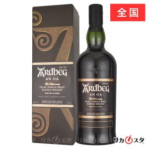 ARDBEG（アードベッグ） 25年 アイラ シングルモルト スコッチ