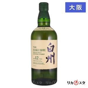 サントリー シングルモルトウイスキー 白州 【福岡県内発送限定