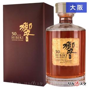 SUNTORY（サントリー） 響21年 ウイスキー 700ml 箱付き 現行品 大阪