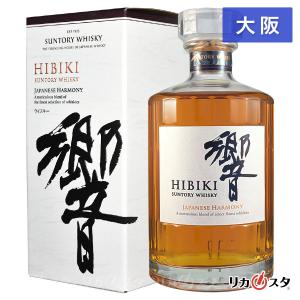 響 ジャパニーズハーモニー 700ml サントリー ウイスキー 箱なし 大阪