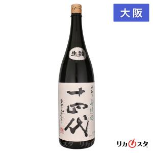 十四代 日本酒 中取り無濾過 1800ml 箱なし 2025年製造 高木酒造 東京