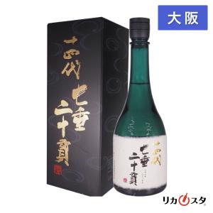 十四代 特撰 朝日鷹 生原酒 特別本醸造 720ml 生酒 要冷蔵 2021年11月