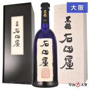 黒龍 【2025年11月】 石田屋 720ml : 酒のとんだ - 通販 - Yahoo