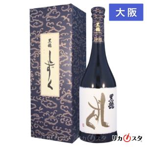 黒龍 【2025年10月】 しずく 720ml : 酒のとんだ - 通販 - Yahoo