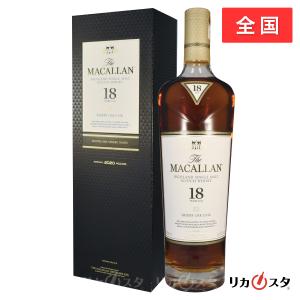 ザ・マッカラン シェリーオーク マッカラン 18年 2023リリース 700ml