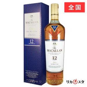THE MACALLAN ザ マッカラン 12年 旧ボトル 箱付き 750ml ザ