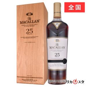 ザ・マッカラン シェリーオーク マッカラン 18年 2023リリース 700ml