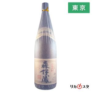 森伊蔵 極上の一滴 720ml 箱付き 大阪府内発送限定 店頭受取可能