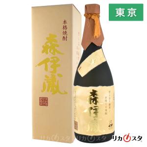森伊蔵酒造 森伊蔵 極上の一滴 720ml 箱付 芋焼酎 : お酒市場JOYLAB