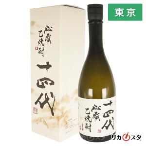 十四代 米焼酎 蘭引酒 鬼兜 オーク樽長期貯蔵 青ボトル 箱付き 高木