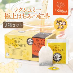 訳ありセール☆極上はちみつ紅茶 25袋✖️6箱 紅茶 ラクシュミー 6箱