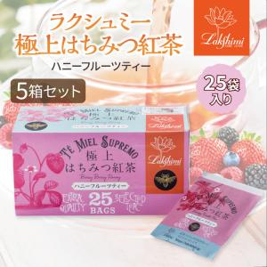 Lakshimi（ラクシュミー） 極上 はちみつ紅茶 25袋 × 4箱 セット