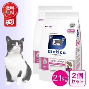 ダイエティクス 犬用 ストルバイトブロック 3kg ストルバイト尿石症