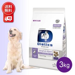スミレ様ドクターズ犬療法食アミノプロテクトえんどう豆3kg×2袋 ドクターズ