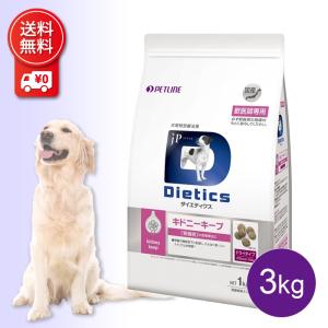ペットライン ドクターズケア 犬 キドニーケア 3kg 腎臓 : 良品廉価