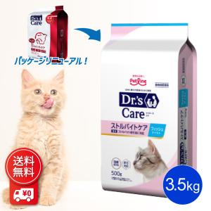 ドクターズケア 猫用 尿石ケア チキンテイスト 3.5kg 療法食 : 生活の