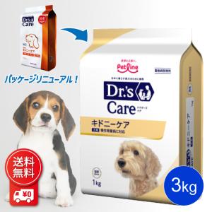 ペットライン ドクターズケア 犬 キドニーケア 3kg （500g×6袋） 腎臓