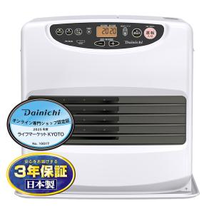 美品 ダイニチ 19年製 FW-5719LS-W 20畳 石油ファンヒーター Dainichi FW-