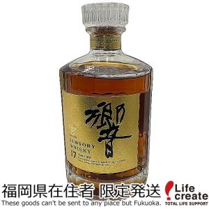 響 21年 響21年700ml 化粧箱あり『同一世帯様/一品種/1本まで/一ヶ月に