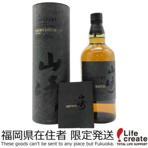 SUNTORY（サントリー） ☆福岡県発送限定☆ 100周年 記念ボトル 感謝