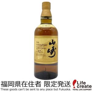 SUNTORY（サントリー） ☆福岡県発送限定☆ 100周年 記念ボトル 感謝