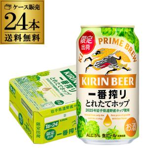 キリン（KIRIN） ビール ラガー 500ml×24本麒麟 生ビール 缶ビール 500