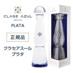 ボルカンデミティエラ X.A エクストラアネホ 750ml未開封 正規品 箱