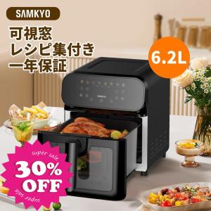 GOURMIA（グルミア） （GOURMIA GAF858 グルミア デジタル エア