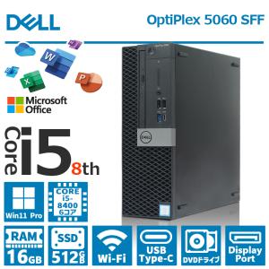 OptiPlex 【ハイスペック！】DELL 3060 SFF/第8世代 Core i5/メモリ