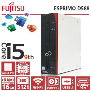 FMV-ESPRIMO デスクトップパソコン 中古パソコン/富士通 ESPRIMO D588