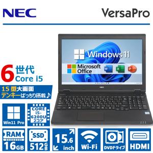 NEC VersaPro 高性能 第4世代 Core i7 メモリ 8GB 新品SSD 512GB 15.6