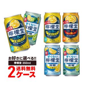 アサヒ（asahi） 2/8限定P2% 送料無料 GINON ジノン レモン 40度
