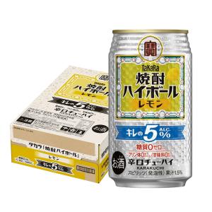 宝酒造 タカラ 焼酎ハイボール レモン 350ml×24本 2ケース（48本