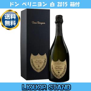 ドンペリニヨン 【ギフト】 白 2015 箱付き 並行品 750ml : お酒のちゃ