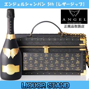 エンジェルシャンパン 5周年 限定 【 レザーラッチタイプ