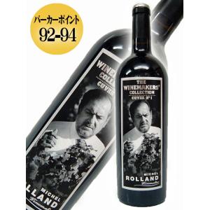 オレリアン・ヴェルデ ヴォーヌ・ロマネ 1er レ・ボーモン [2018]750ml