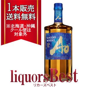 サントリーウイスキー 碧 Ao ( 700ml ) : 爽快ドリンク専門店 - 通販