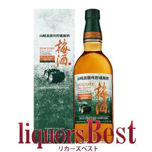 SUNTORY（サントリー） 【メーカー終売の為、希少品！】 山崎蒸溜所