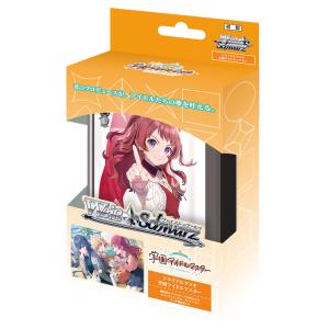 ヴァイスシュヴァルツ 新品未開封 リトルバスターズ box 20パック入