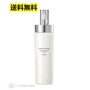 アルビオン イグニス ホワイトニング エフフォーリア ミルク 200g